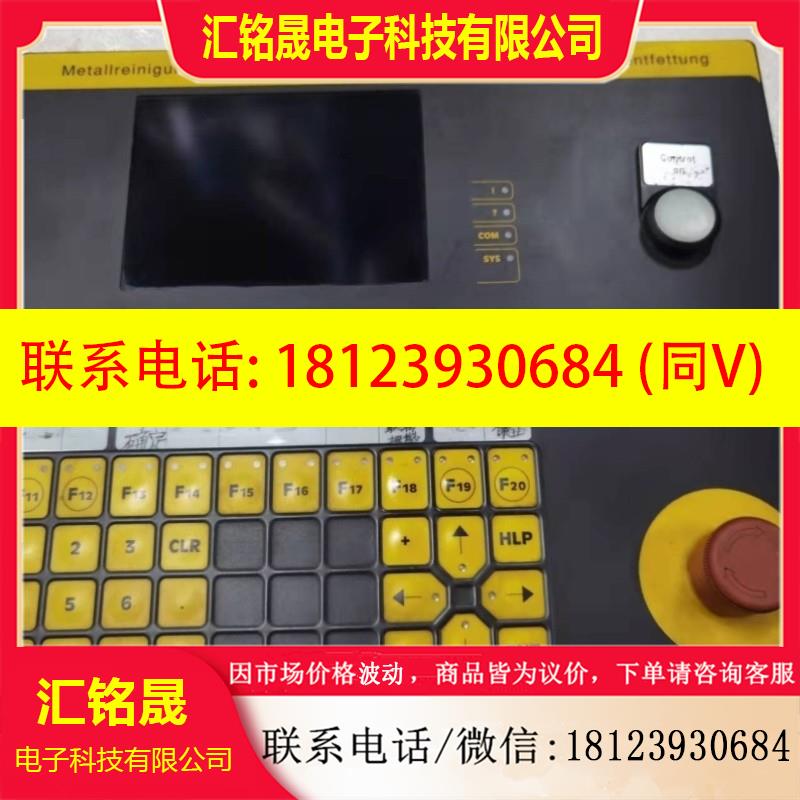 议价:LAUER人机界面PCS950 950.000.5