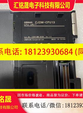 议价:欧姆龙CJ2M-CPU13,CJ1W-PA202,CJ1W-