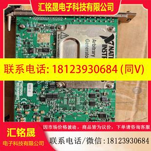 16位100MAWG适用 5421 议价 PXI