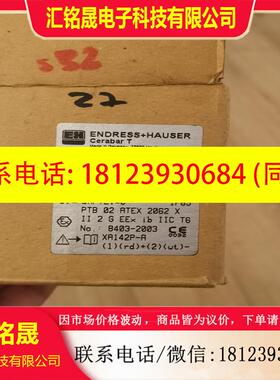 议价:ENDRESSHAUSER E+H压力变送器PMP131-,