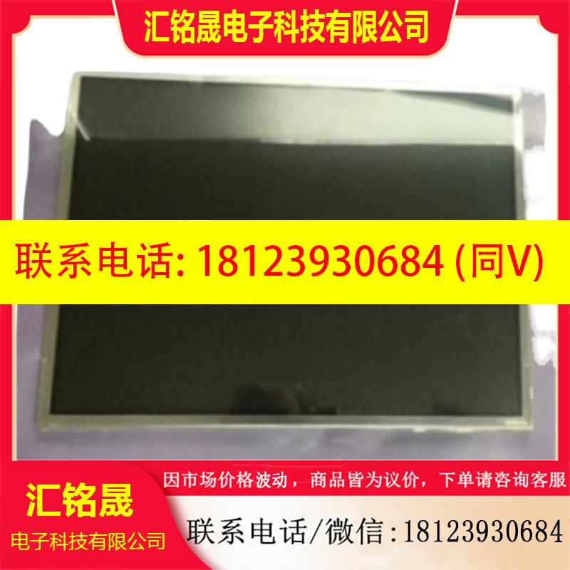 议价:GE USN60超声显示屏液晶屏