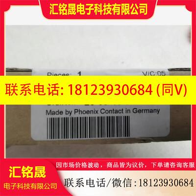 议价:菲尼克斯MACX MCR-EX-SL-IDSI-I 放大