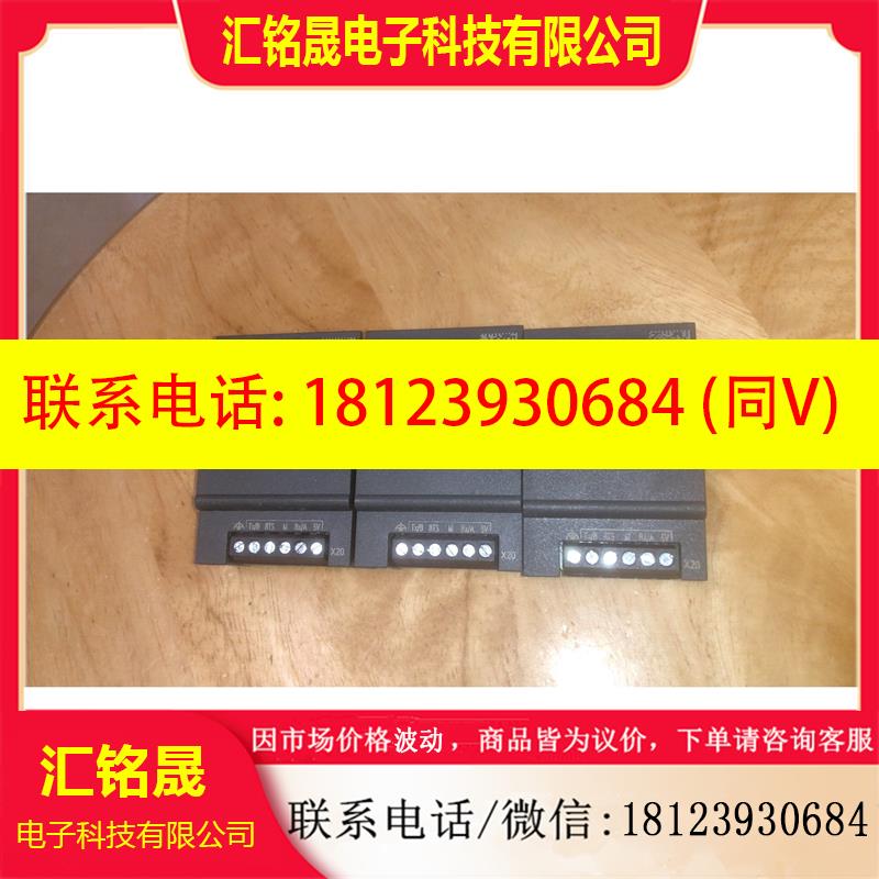 议价:2022年西门子S7-200SMART, SB CM01,6