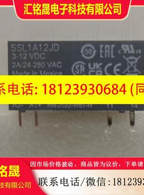 议价:SSL1A12BD/SSL1A12JD/SSL1D03JD  正品现货 施耐德单相 固
