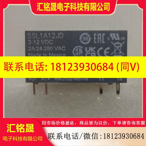 议价:SSL1A12BD/SSL1A12JD/SSL1D03JD  正品现货 施耐德单相 固