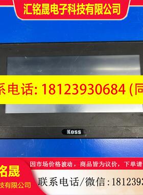 议价:触摸屏VB1070-H M1R1C41,现货一台,普产品