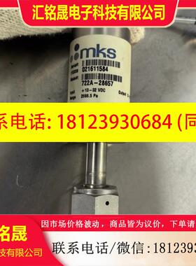议价:MKS722A-28657 BARATRON压力传感器,