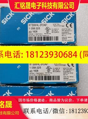 议价:原装SICK西克/施克 WTB9M4L-3P2491 1