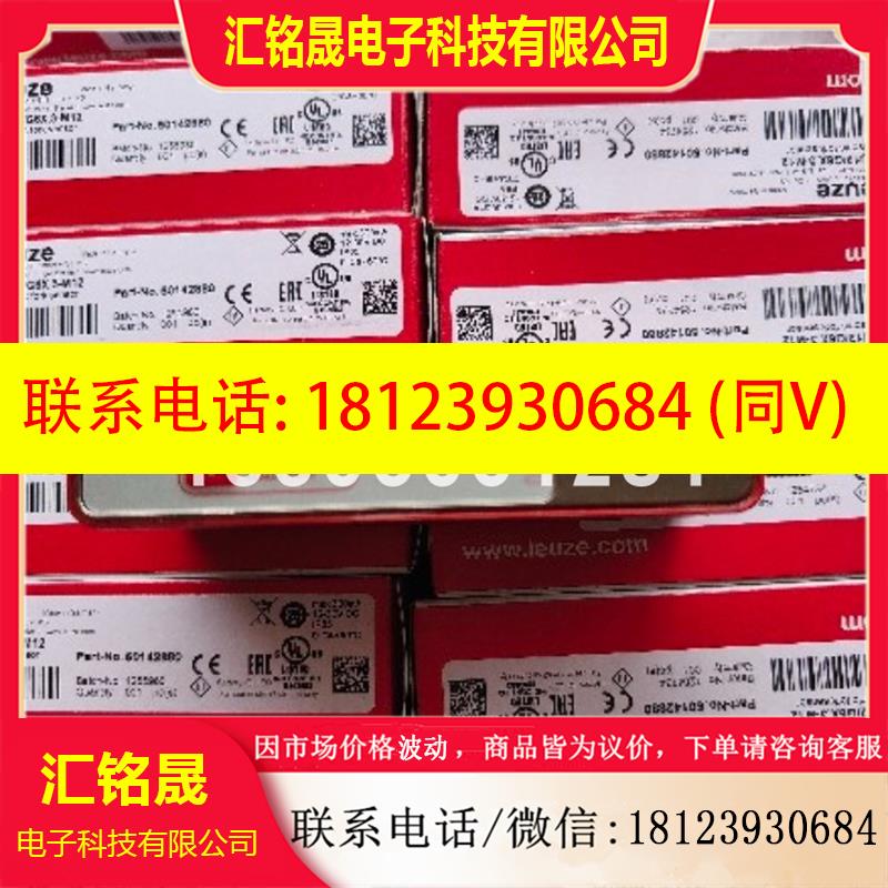 议价:leuze/劳易测PRK15/4X-200-M12镜反射型光电传感器 5013436