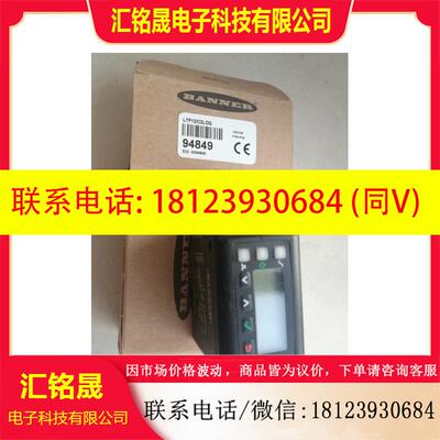 议价:BANNER LTF12IC2LDQ/LTF12IC2LD/LTF12UC2LD 邦纳激光传感