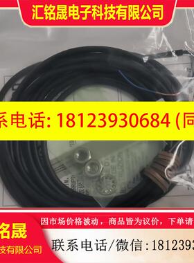 议价:欧姆龙接近传感E2E-S05N03-WC-C1 2M OMS