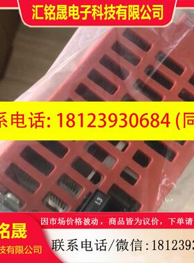 议价:SEW变频器 MC07B0005-5A3-4-00德国赛威原装正品。现货包