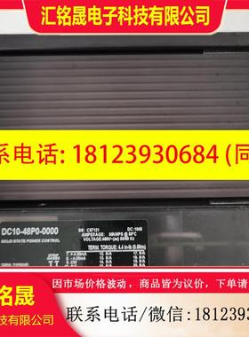 议价:WATL0W瓦特隆电源DC10-48P0-0000,的2