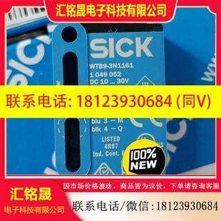 现货WTB9 3N1161德国西克SICK光电传感器 原装 议价