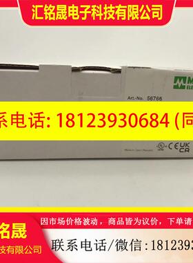 议价:MURR56766,58161模块穆尔未拆封原装正品假一