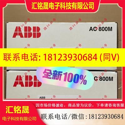 议价:CI854BK01,原装ABB通信模块,3BSE0694