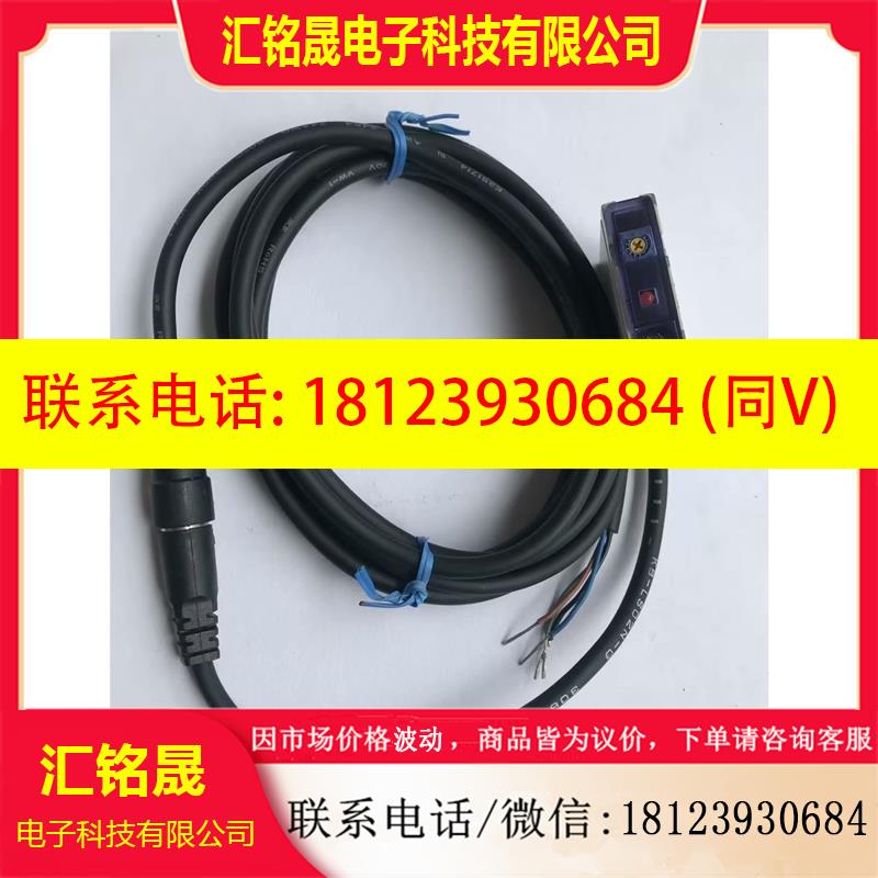 议价:原装台湾开放KFPS光电传感器KB-LS02N-0