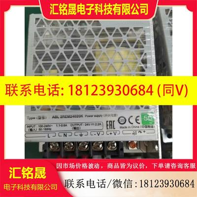 议价:施耐德ABL2REM24020K开关电源