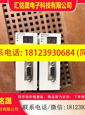 议价:台达DVPPF02-SL实图、好、、喜欢就私