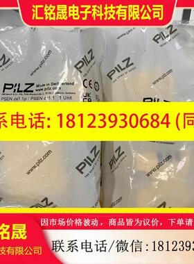 议价:PILZ 540000 原装正品,需要的联系