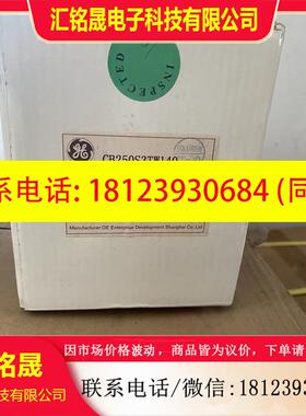 议价:上海通用龙牌塑壳断路器3P CB250S3TW180 CB250S3TW140