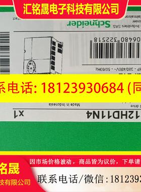 议价:施耐德ATV212HD11N4,ATV212HD15N4,A