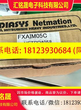 议价:可编程控制器FXAIM05C模块DIASYS三菱模拟量模块