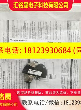 议价:原装BALLUFF巴鲁夫 BNI004T BNI I