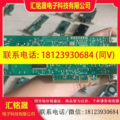 议价:LSI LSI7204EP-LC 双口 4Gb HB
