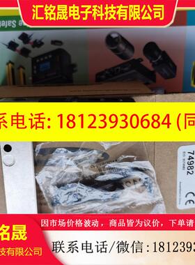 议价:SLM30B6/SLM50B6/SLM80B6/SLM120B6 邦纳槽型光电开关详询