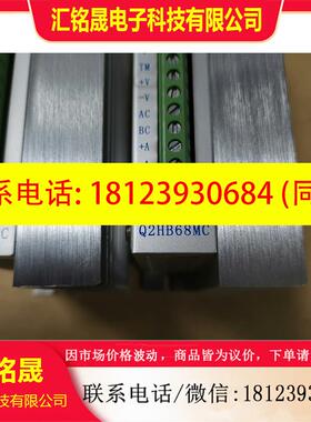 议价:BAISHAN白山68步进马达驱动器Q2HB68MV