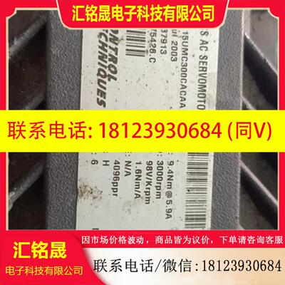 议价:115UMC300CACAA伺服电机