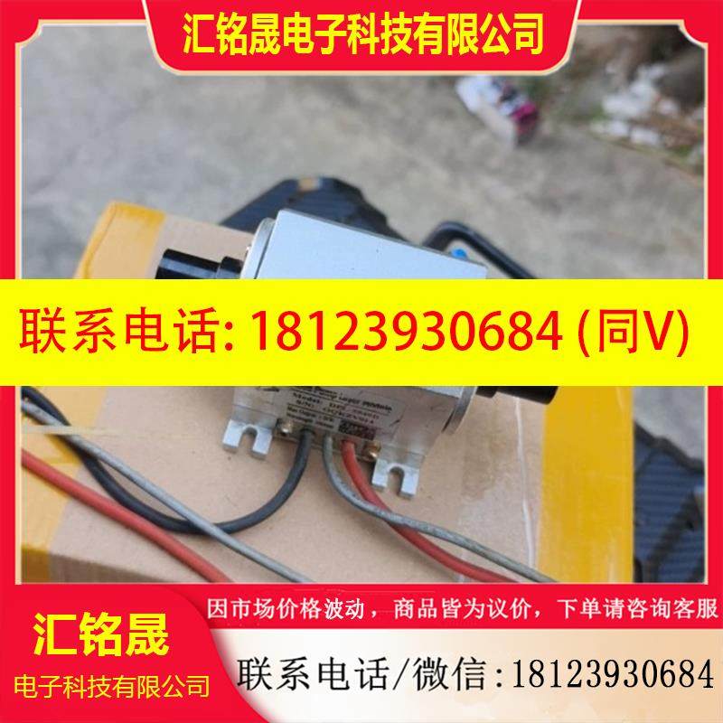 议价:DPL-5040B半导体激光器50W 1064nm激光打标机