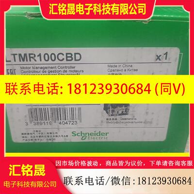 议价:LTMR100CBD原装
