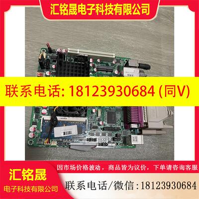 议价:信步SV1- D5216 主板 ATOM D525 1.8G