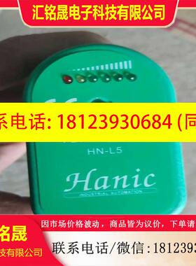议价:Hanic HN-L5—SF6-G215-FD ; 24适用