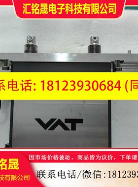 议价:VAT 0210X-BA24-CSI1真空阀门,现状