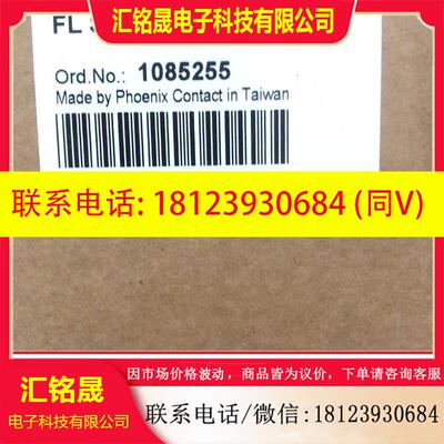 议价:菲尼克斯 FL SWITCH 1016N 1085255 菲
