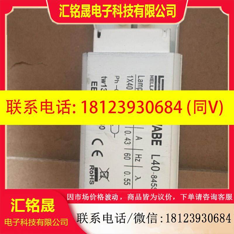 议价:VOSSLOH SCHWABE L40-845S 1x40 2x20正品 VS