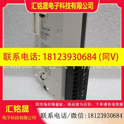 议价:正品 现货 TM2DDO32TK 施耐德PLC 数字量扩展模块