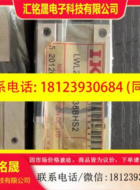 议价:原装正品 IKO LWL20B LWL20C2R136B