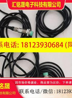 议价:LK1/2P-2H DIELL接近开关,PM1 AP-2H4