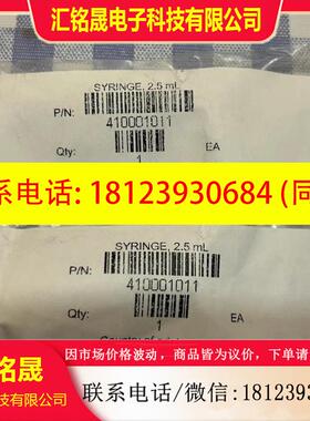 议价:Waters沃特世 经典款UPLC   2.5mL货号700002569/410001011
