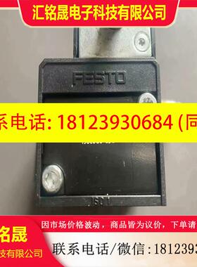 议价:费斯托  MFH-52-D-1-C  150981 电磁阀