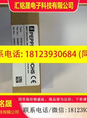 议价:KFD0-CS-EX2.51P,KFDO-CS-EX2.51