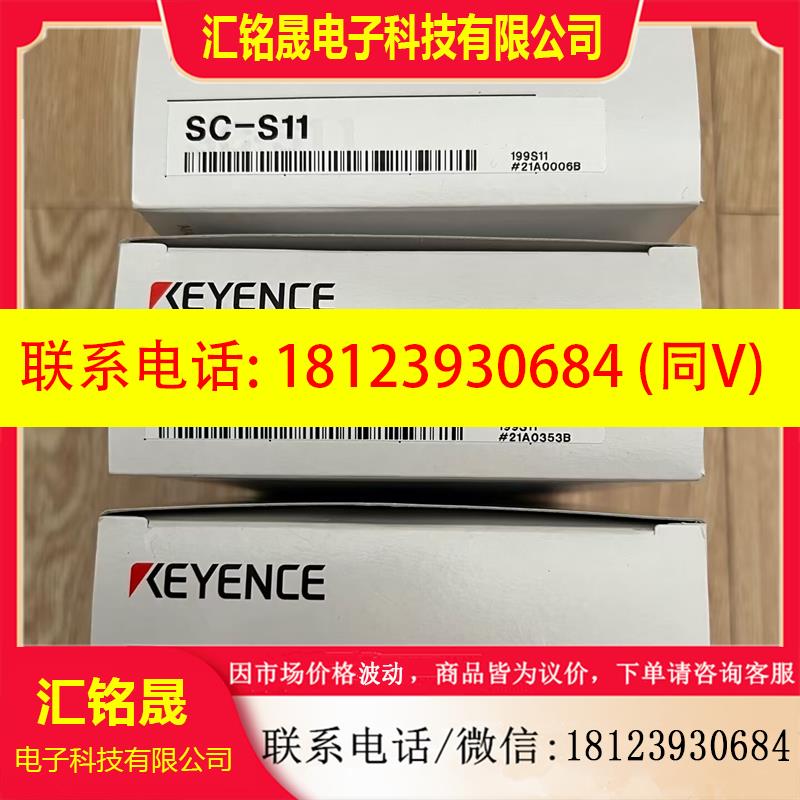 议价:日本KEYENCE基恩士安全光栅线榄GL-SP5N,GL-SP2N,GL-SP5P