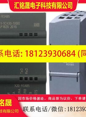 议价:S7-1200/数字量模块 SM1222/ 6ES7/221/222/223/1BF32/1BH3