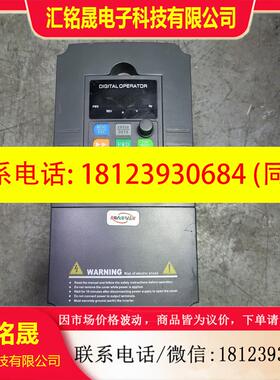 议价:原装变频器3.7KW RN3000D-2S0037G-C