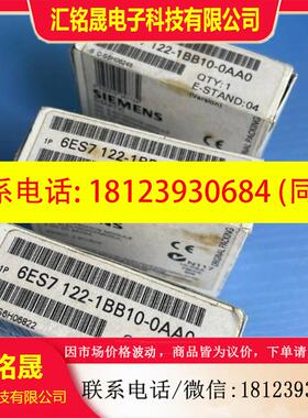 议价:6ES7157-0AA80-0XA0 6ES7156-0AA00/0AA01/0AA00/0AA80-0XA