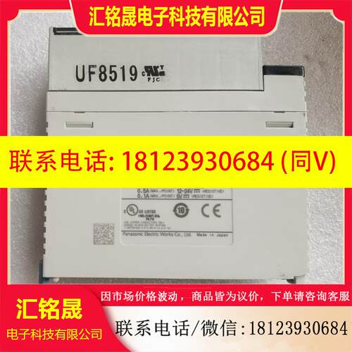 议价:原装 FP2-Y16T AFP23403  现货